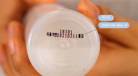 makeup manufacture date